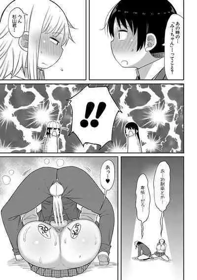 Kotoshi kara Kyougaku no Gakkou ni Nyuugaku shitara Otoko ga Boku dake datta