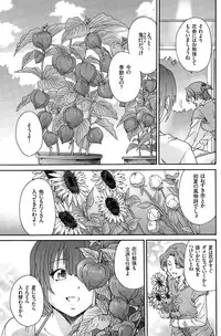 [Yumi Ichirou] Hito no Tsuma