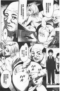 Gouyoku Sokusin Kabusikigaisya Ue