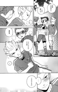 [Ocyawan (Wakachiko)] Namaiki (Inazuma Eleven) [Raw]