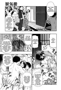 [Oyster] Miru mo Muzan [English] [LWB + Melovfemale + StatisticallyNP]