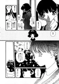 [Kaori Matsubara] Sweet skill