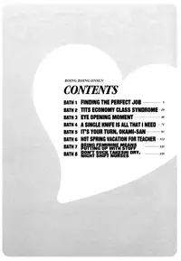 [Hidemaru] Zokkon! Boin Onsen | Boing Boing Onsen Vol. 1 [English] {Tadanohito}