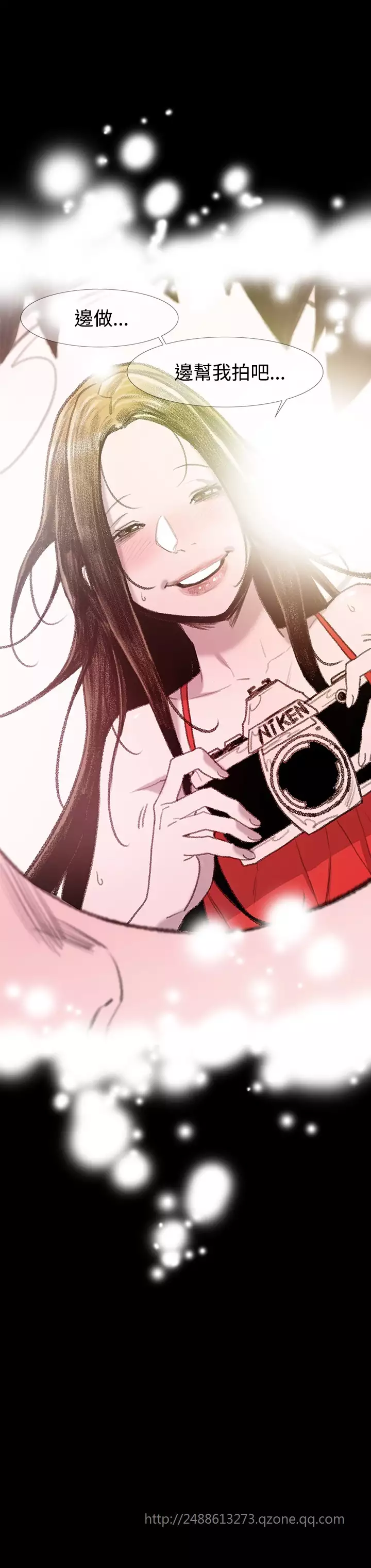 min xi 敏希 ch.1~3 中文