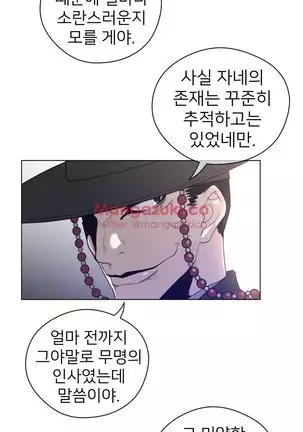 Perfect Half Ch.1-40.5