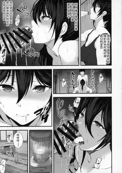 Shirase Sakuya to Ecchi na Sounan