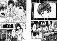 [Adachi Takumi] Queen's Game ~Haitoku no Misterious Game~ 1 | 女王遊戲 ~背德的詭譎遊戲~ 1 [Chinese]