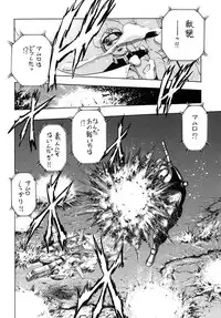 (C74) [Rippadou (Takada Kouichi)] Tenshi no Kuchibiru Megami no Hanazono (Various) [Digital]