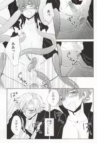 (C76) [Double Slash (ひさめ, ゆくとし)] Shokushu Kishi (CODE GEASS: Lelouch of the Rebellion)