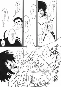 v43 - Hin-nyu Depart