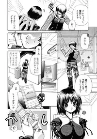 [Ryuuki Yumi] Double Love Life