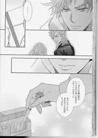 [Juugatsu] itoshi sa kurae (JoJo’s Bizarre Adventure)