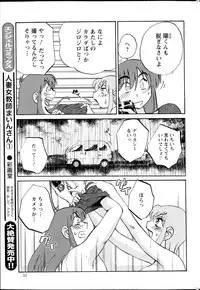 [Tsuya Tsuya] Hirugao Ch.01-02+04+14-28