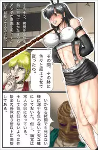 [Another Emotion] 7 Blank Days (Final Fantasy VII)