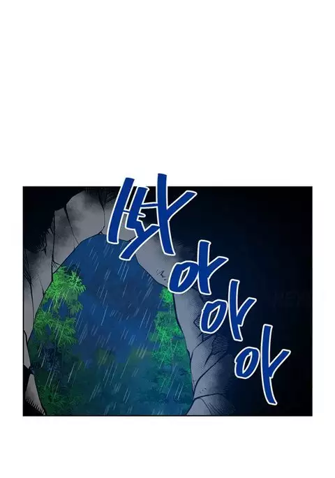 Change Partner Ch.1-13