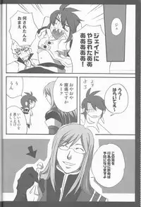 (C71) [Mayonaka no Oukoku, Samurai Rockers (Various)] Candy Stripper (Tales of the Abyss)