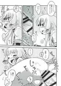 (NaniColle!3) [Utahime (Izumi Masashi)] Yoru no Murakumo (Kantai Collection -KanColle-)