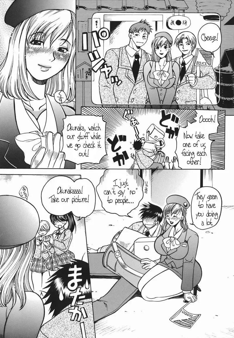 Haha Mitsu 2 - Tour Guide Sayuri Nagatsuki