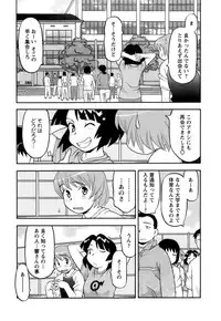 [Yanagi Masashi] Love Comedy Style 2