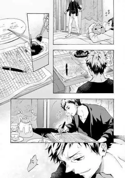 [Uri] Yumemiru Henshuu-sha to Mukiryoku Shousetsuka 1-11