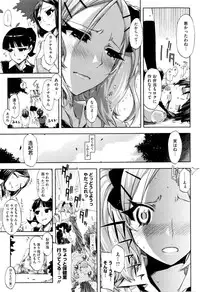 [ED] Cheerism