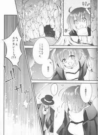 Yume no Ondo - Warmth of the dream