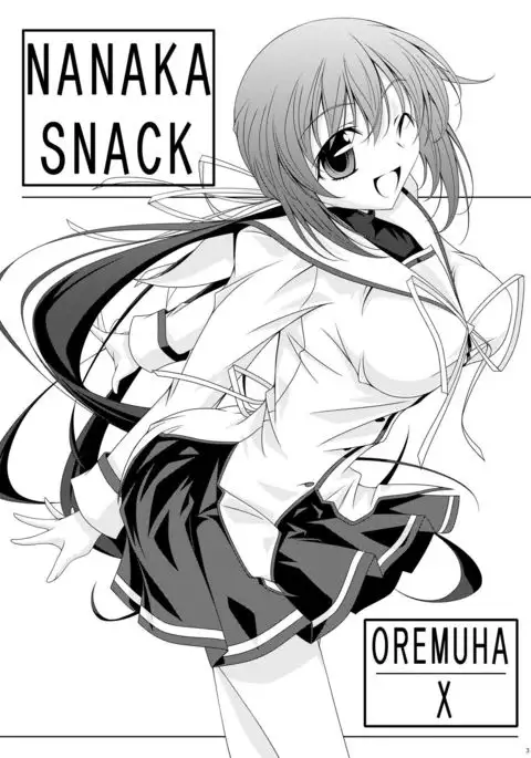 NANAKA SNACK