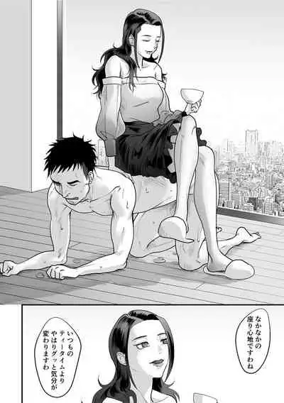 [Dendoro Kakariya] Nyokeikazoku ni hizamazuku Chapter 1-3