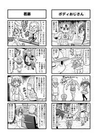 [Gachonerou] Nonki BOY Ch. 1-22