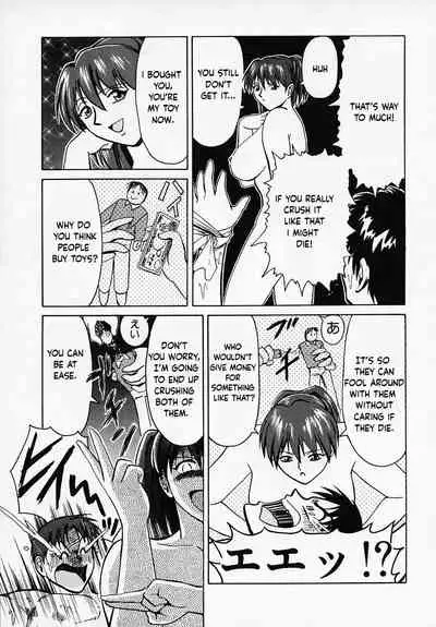 [B Village] B Village Tanhen Shu Beta - Gobancho Zashiki Tower (English)