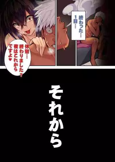 [Armadillo (Renji)] Gyaku Netori wa Kanojo no Ohako (Azur Lane) [Digital]