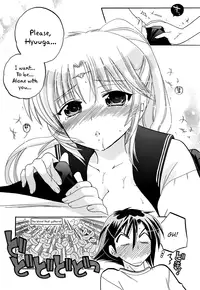 [Nakata Yumi] Iinari Princess [English] [Dametrans & LWB & roankun]