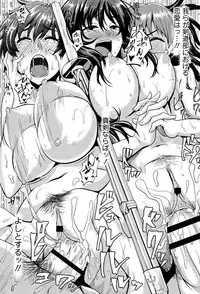 [Guglielmo] Shishunki Marudashi!