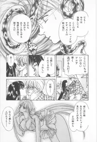 [Asagiri Yuu] Midnight Panther Volume 1 JPN