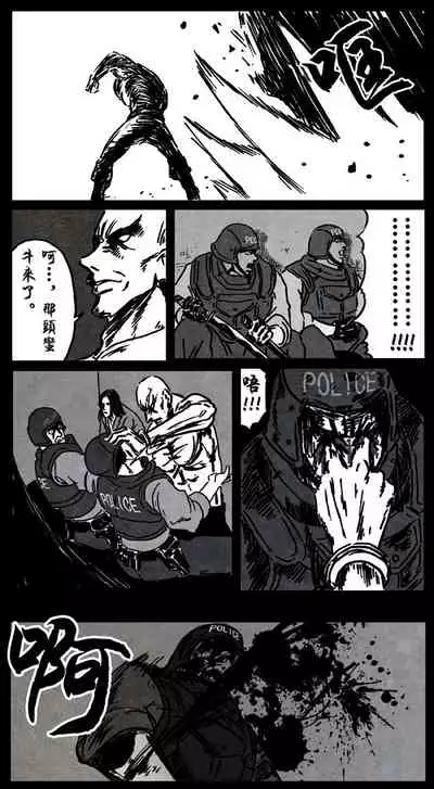 暗黑风国漫神作Nakula《修罗》