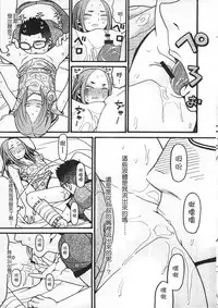 [Hatch] Shotoubu - Beginning Class | 初等部 [Chinese]