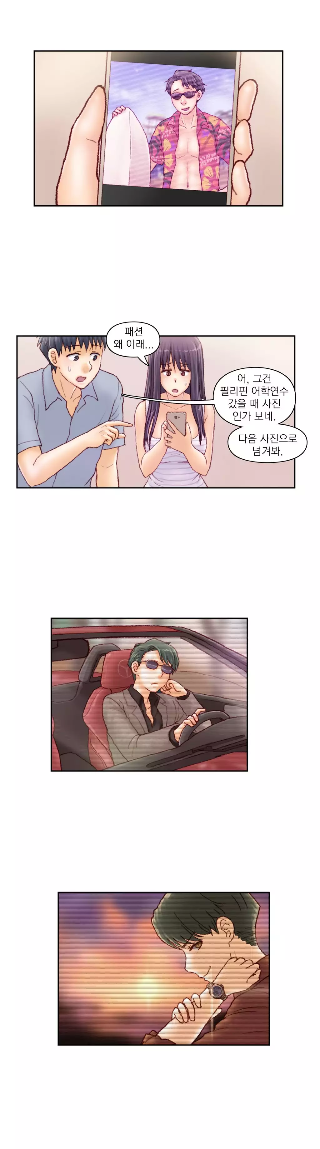 Wrath of the Tutoring Ch.1-42