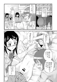 (C77) [St. Rio (Various)] The Idolm@meister Deculture Stars 2 (THE iDOLM@STER)