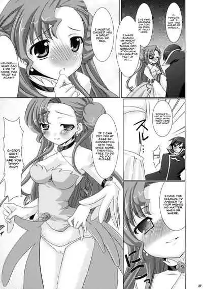 (COMIC1) [VENOM (Alto Seneka, Rusty Soul)] Kouhime Kyouhime (Code Geass) [English] {Hennojin}