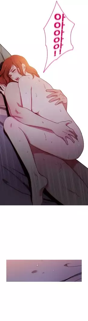 Scandal of the Witch Ch.0-32