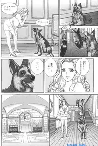 [Nishimaki Tohru] BLUE EYES 6