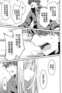 [Ponkotsu Works] Ojou-sama wa Nigedashita 3 | 大小姐逃家出走記 3 [Chinese]