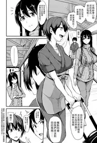 [Tachibana Omina] Yukemuri Harem Monogatari Ch. 1-4 | 蒸煙繚繞的後宮故事 第1-4話 [Chinese] [漢化組漢化組] [Digital]