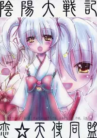 (CR37) [Koi Tenshi Doumei (Ai wa Muteki, Kazetani Yasunari)] Nazuna-san to Midara o Kiritai KirareTAI (Onmyou Taisenki)