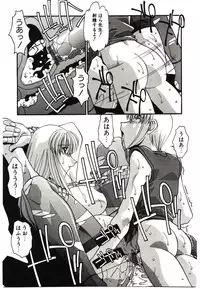 [Hindenburg] Etsuraku no Nikutsubo