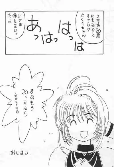 YOSIDAYA HONPO VOL.3