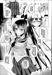 [Suzuki Akoni] Katakoi Irony (COMIC Europa 2014-11) [Chinese] [純愛白皮書個人漢化]