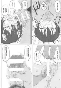 (C93) [HAMMER_HEAD (Makabe Gorou)] Doujinshi no Kuni (Kino no Tabi)