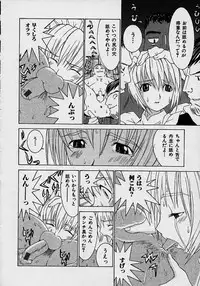 [Lahkairam] Aa Onee-sama - Oh! My Sister