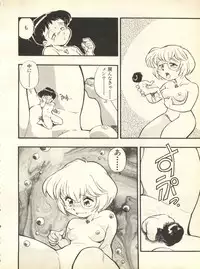 [Anthology] Shitsurakuen 3 - Paradise Lost 3 (Neon Genesis Evangelion)